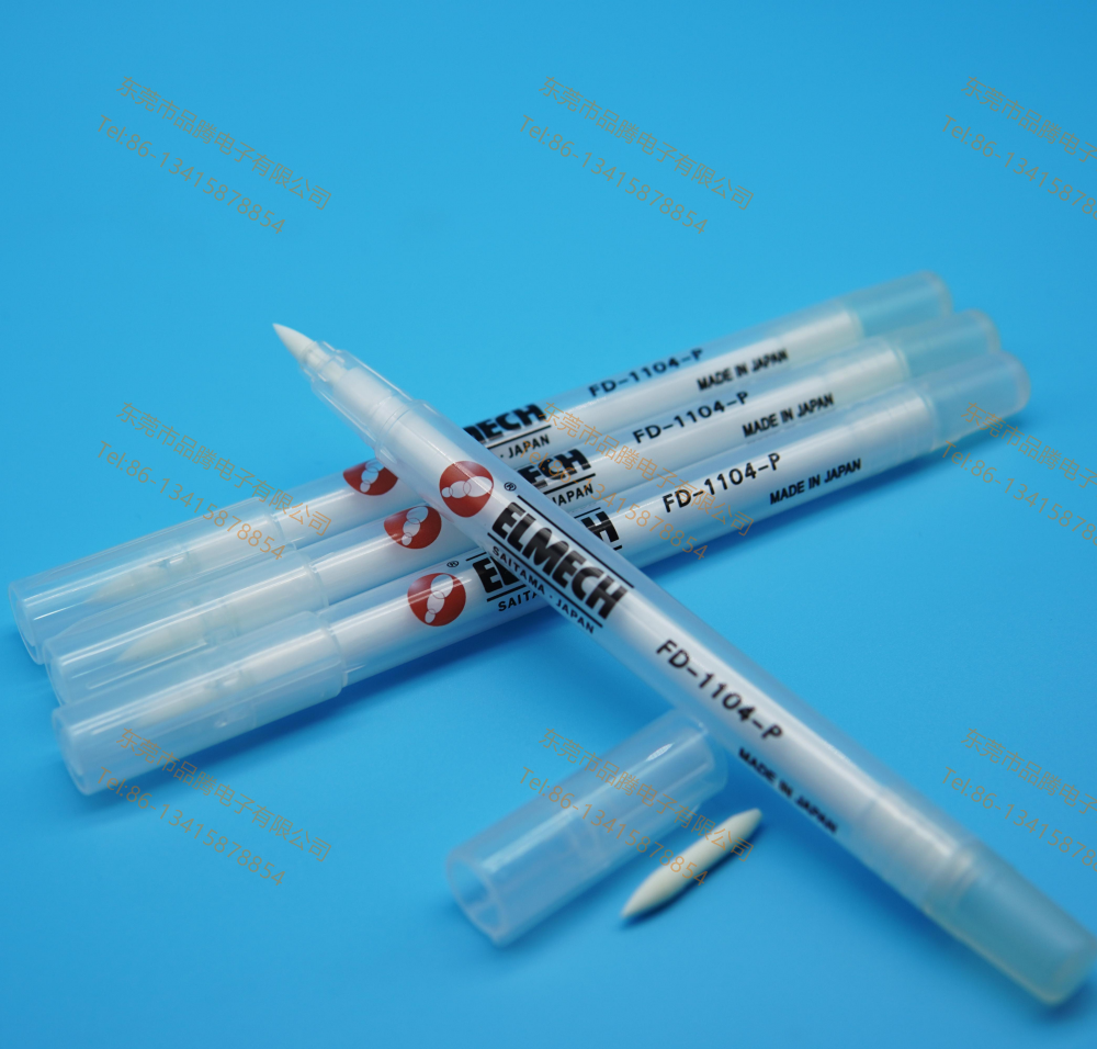 ELMECH松香筆 FD-1104-P